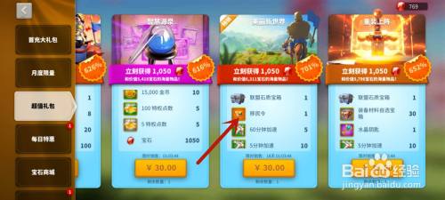万国觉醒兑换码哪里领_万国觉醒兑换码怎么来的  第1张