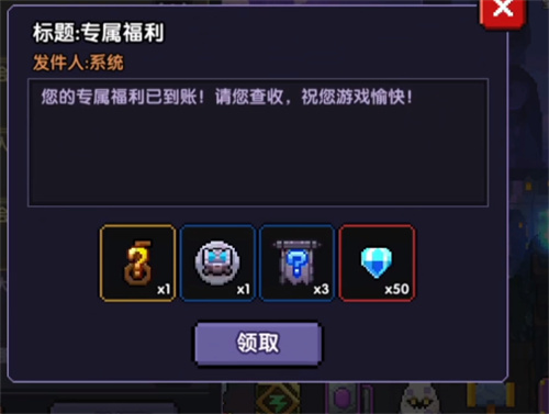 我的勇者兑换码9月，我的勇者兑换码20217月  第1张