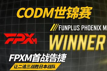 使命召唤手游世锦赛，使命召唤手游世锦赛奖金  第1张