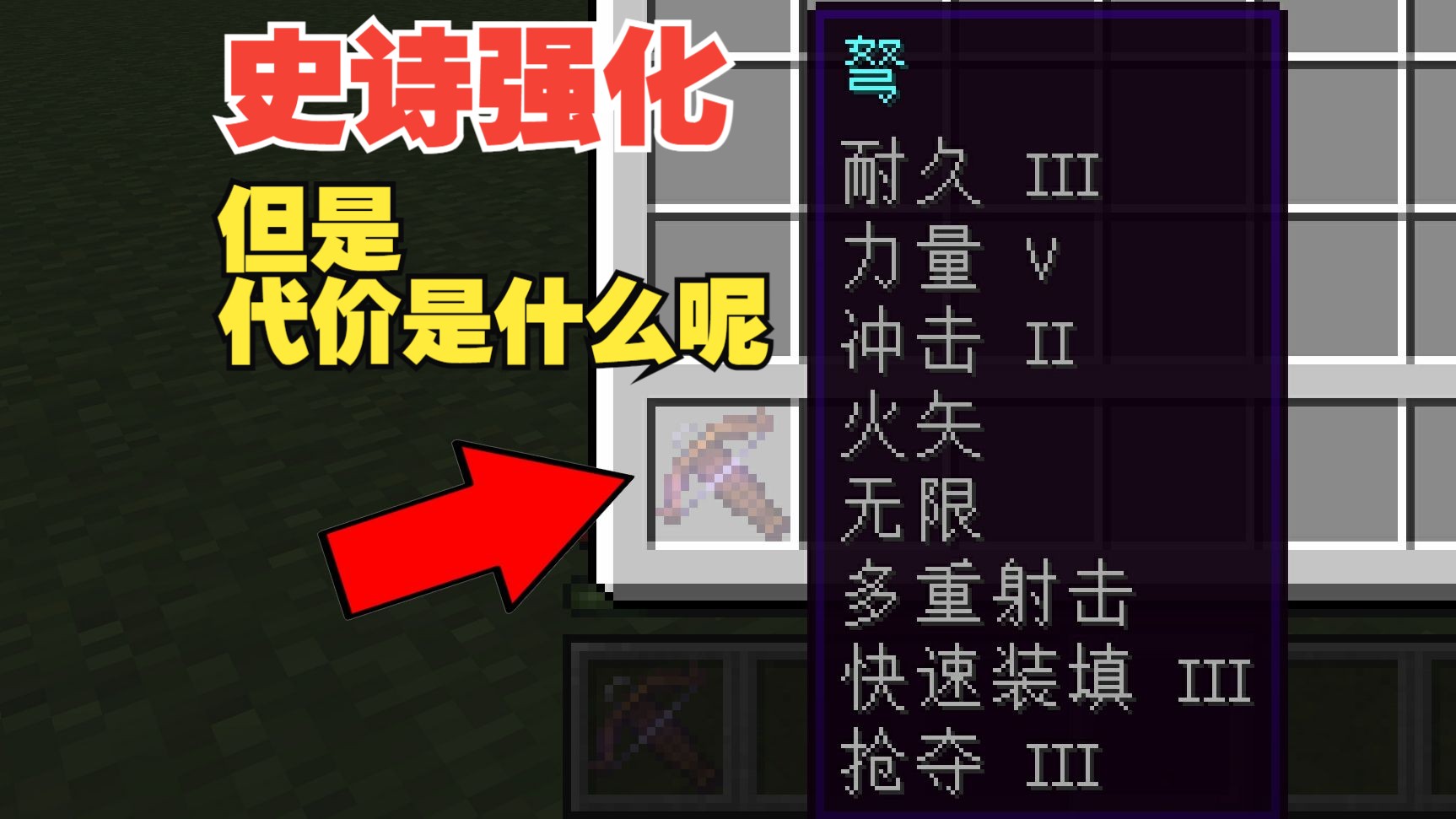 我的世界指令附魔9999_我的世界指令附魔9999钻石剑手机版  第2张