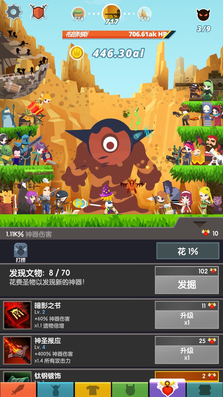 taptap游戏软件，taptap游戏软件链接  第2张