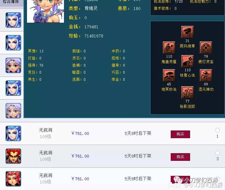 梦幻西游口袋版刷帮贡(梦幻西游口袋版刷帮贡快吗)  第1张