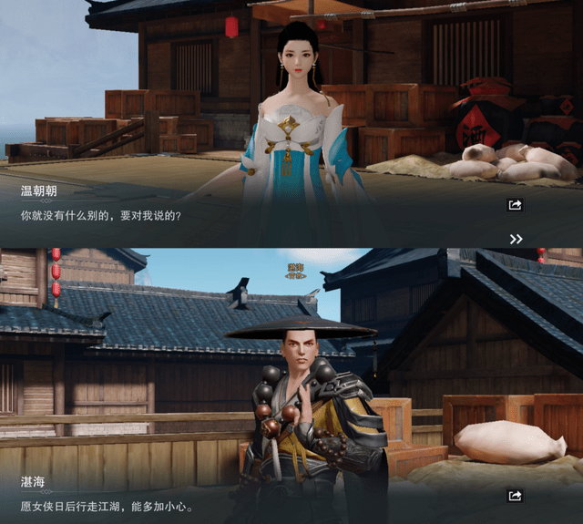 天涯明月刀剧情回顾，天涯明月刀游戏剧情简介  第2张