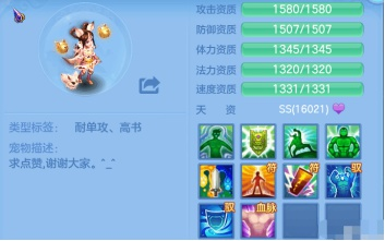 神武5(神武5最新手游官方下载)  第1张