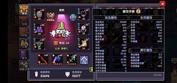 我的勇者破解版内置作弊菜单最新版(我的勇者破解版内置作弊菜单2021)  第1张