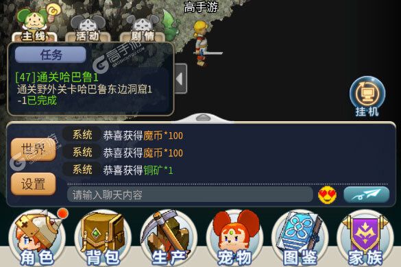 魔力宝贝归来攻略_魔力宝贝归来怎么挑战  第2张