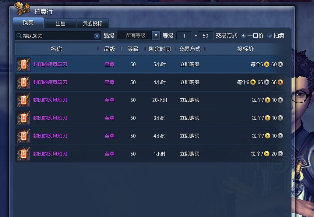 剑灵官网答题(剑灵20版本答案)  第1张