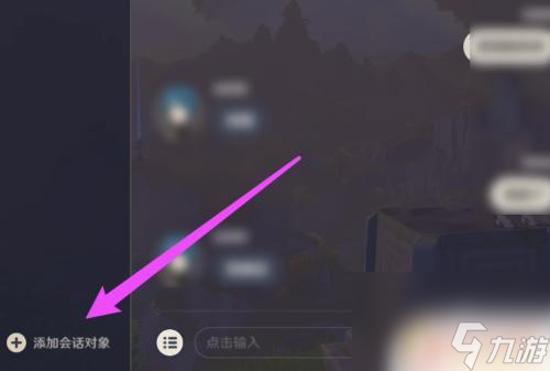 原神兑换码在哪里输入电脑，原神兑换码在哪里输入电脑版  第1张