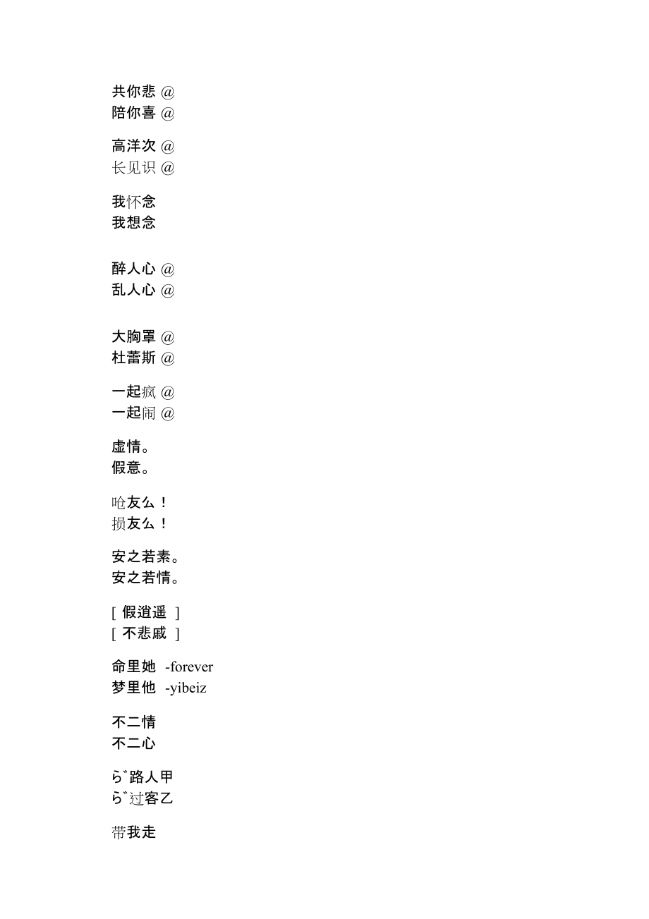 穿越火线名字英文格式两个字(穿越火线名字英文 格式 两个字)  第2张