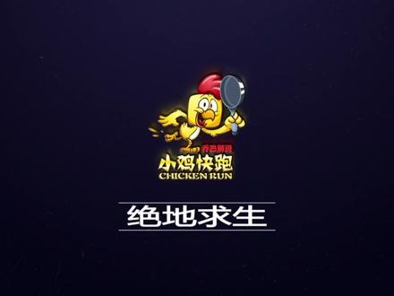和平精英外卦下载免费锁头_和平精英 外卦  第1张