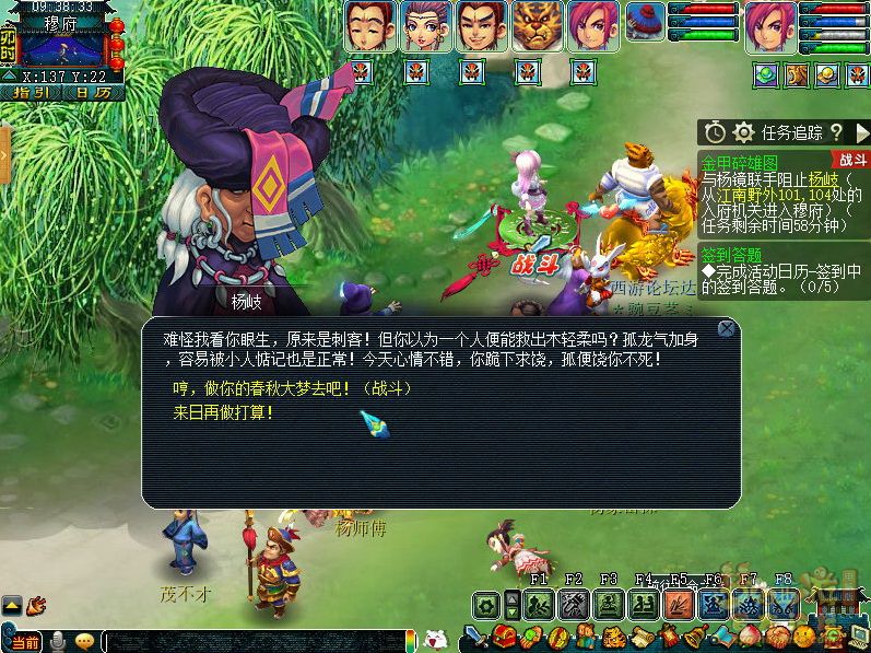 关于梦幻西游口袋版夏日农场攻略2021的信息  第1张
