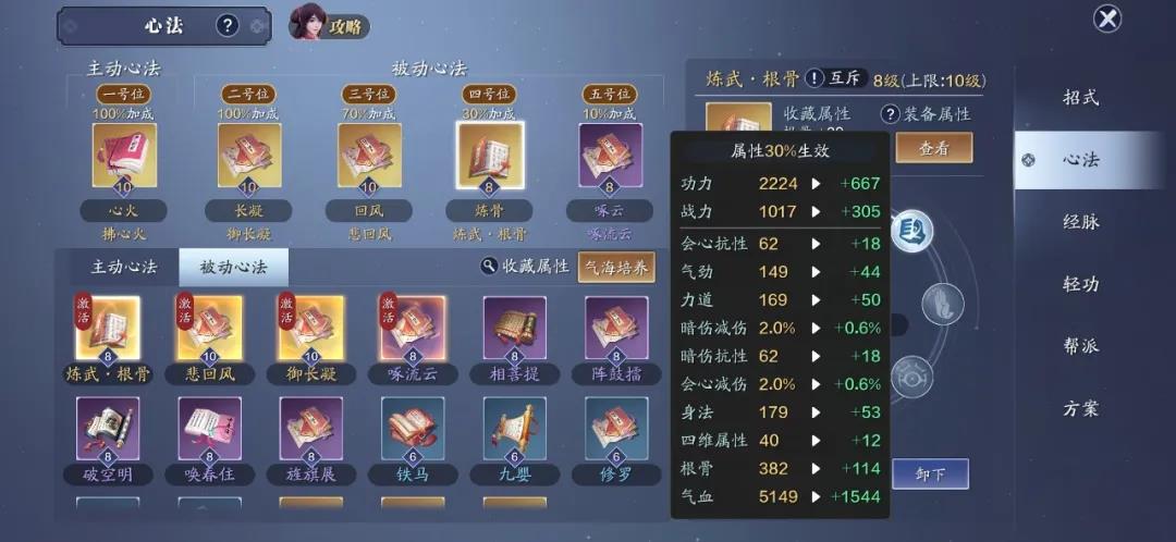 天涯明月刀手游氪金厉害吗(天涯明月刀手游氪金厉害吗贴吧)  第2张