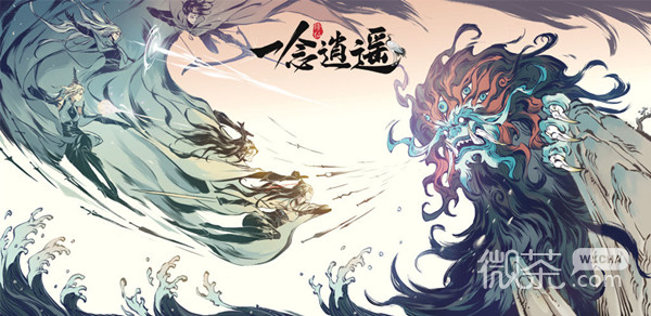 一念逍遥密令12月10日(一念逍遥密令12月10日是什么)  第1张