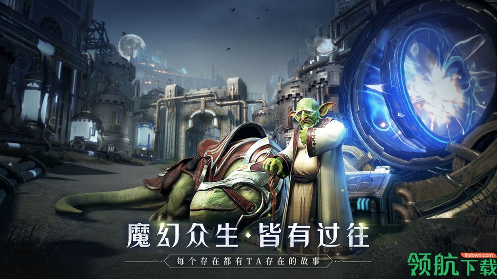 奇迹2神之荣耀下载_奇迹2神之荣耀下载教程  第1张