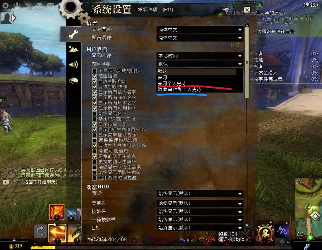 激战2收费模式wegame(激战2在wegame能玩免费版吗)  第1张