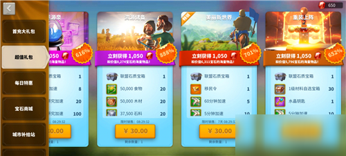 万国觉醒礼包(万国觉醒礼包码大全)  第1张