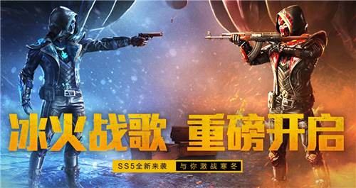 和平精英上线日期是5月8日吗_和平精英上线日期是5月8日吗为什么  第1张