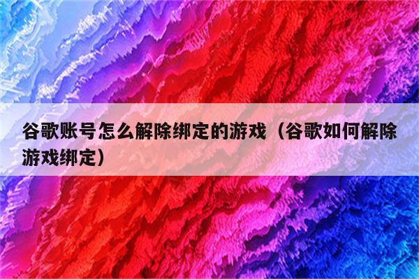 部落冲突分服后账号怎么找回(部落冲突之前的账号怎么恢复)  第2张