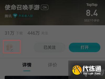 使命召唤手游兑换码在哪领取(使命召唤手游兑换码在哪儿兑换)  第1张