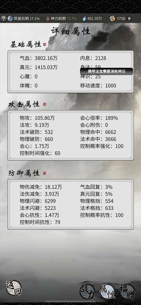 包含一念逍遥庙会丹炉配方2021的词条  第1张