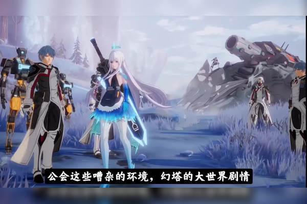 原神幻塔，原神幻塔塞尔达  第2张