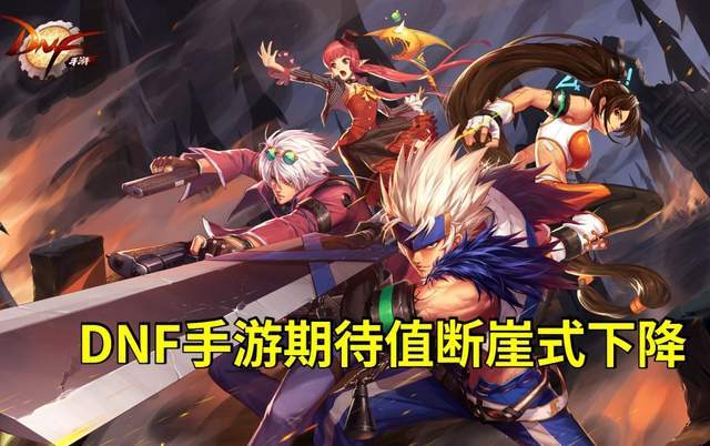 地下城与勇士手游2022年上线公告，地下城与勇士手游最新上线时间2021  第2张