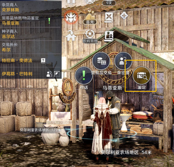 黑色沙漠国服能搬砖吗(黑色沙漠国服能搬砖吗贴吧)  第2张