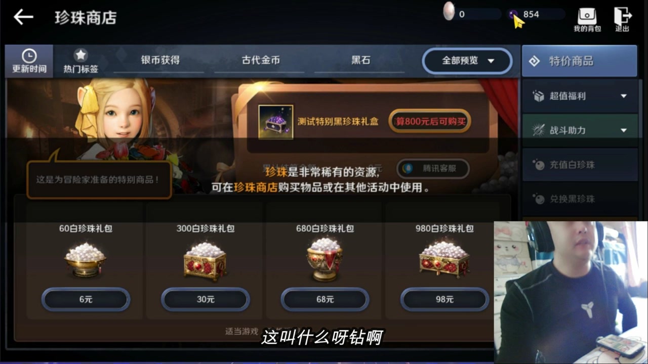 黑色沙漠国服能搬砖吗(黑色沙漠国服能搬砖吗贴吧)  第1张