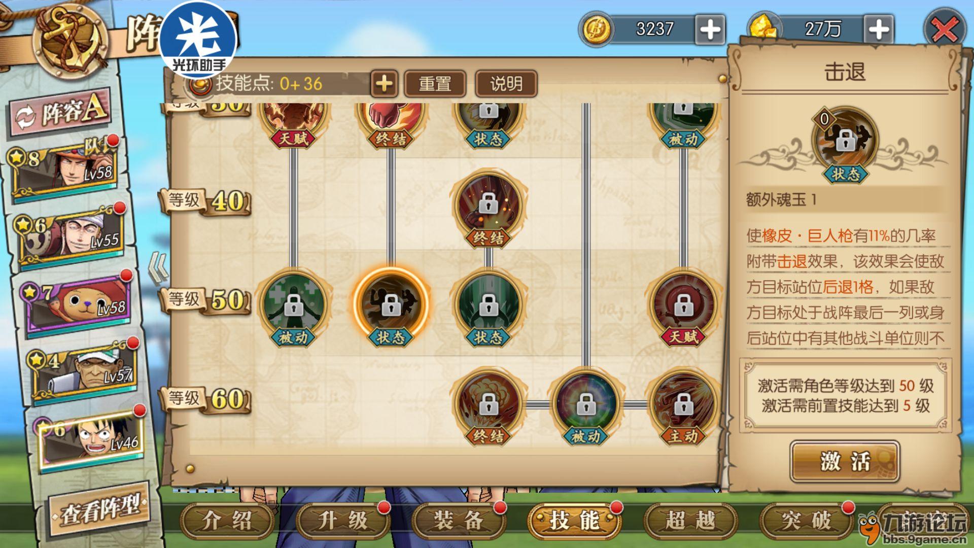 荒野行动点灯挑战攻略_荒野行动红点怎么快速开镜  第2张