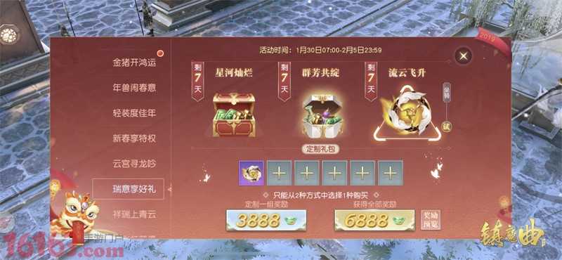 九阴绝学红包版兑换码最新，九阴绝学红包版兑换码最新是多少  第2张