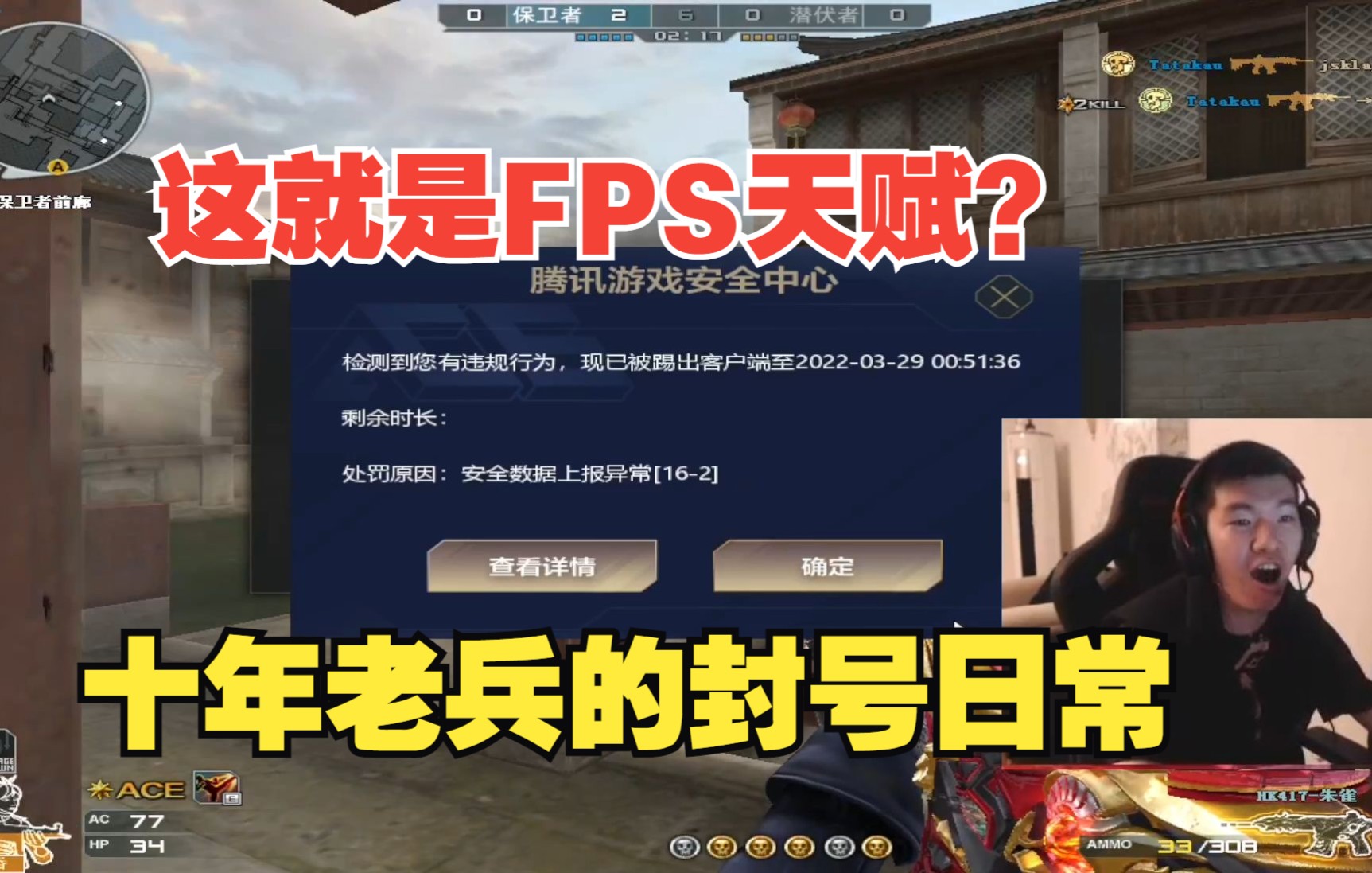 cf封号查询_cf封号查询安全中心  第1张