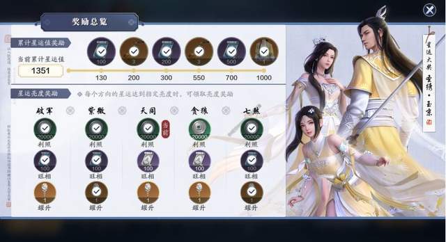 天涯明月刀剧情打完了怎么玩(天涯明月刀剧情任务一共有多少回)  第2张