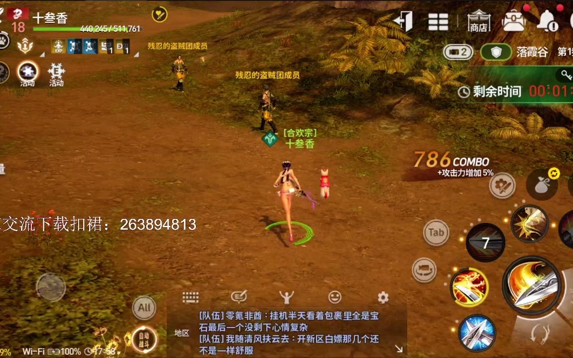 剑灵2022去哪个区比较好的简单介绍  第2张