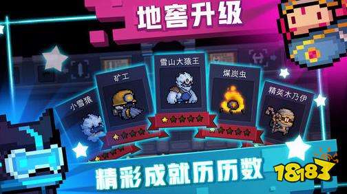 包含元气骑士破解版最新版3.2.3可联机的词条  第1张