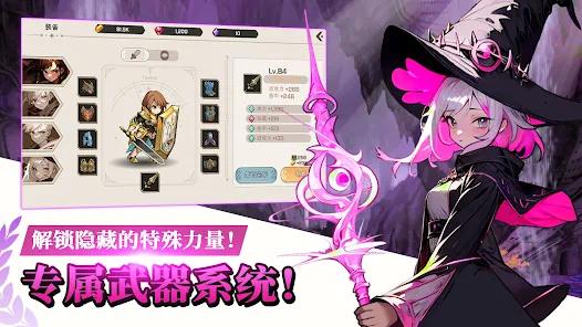 【手游推荐】【青帝定制】神秘大陆探险.ver.201游戏攻略_手游下载 第4张 【手游推荐】【青帝定制】神秘大陆探险.ver.201游戏攻略_手游下载 第4张