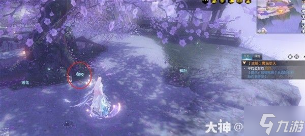 逆水寒奇遇买橘子攻略(逆水寒买橘子任务皮皮寒)  第2张