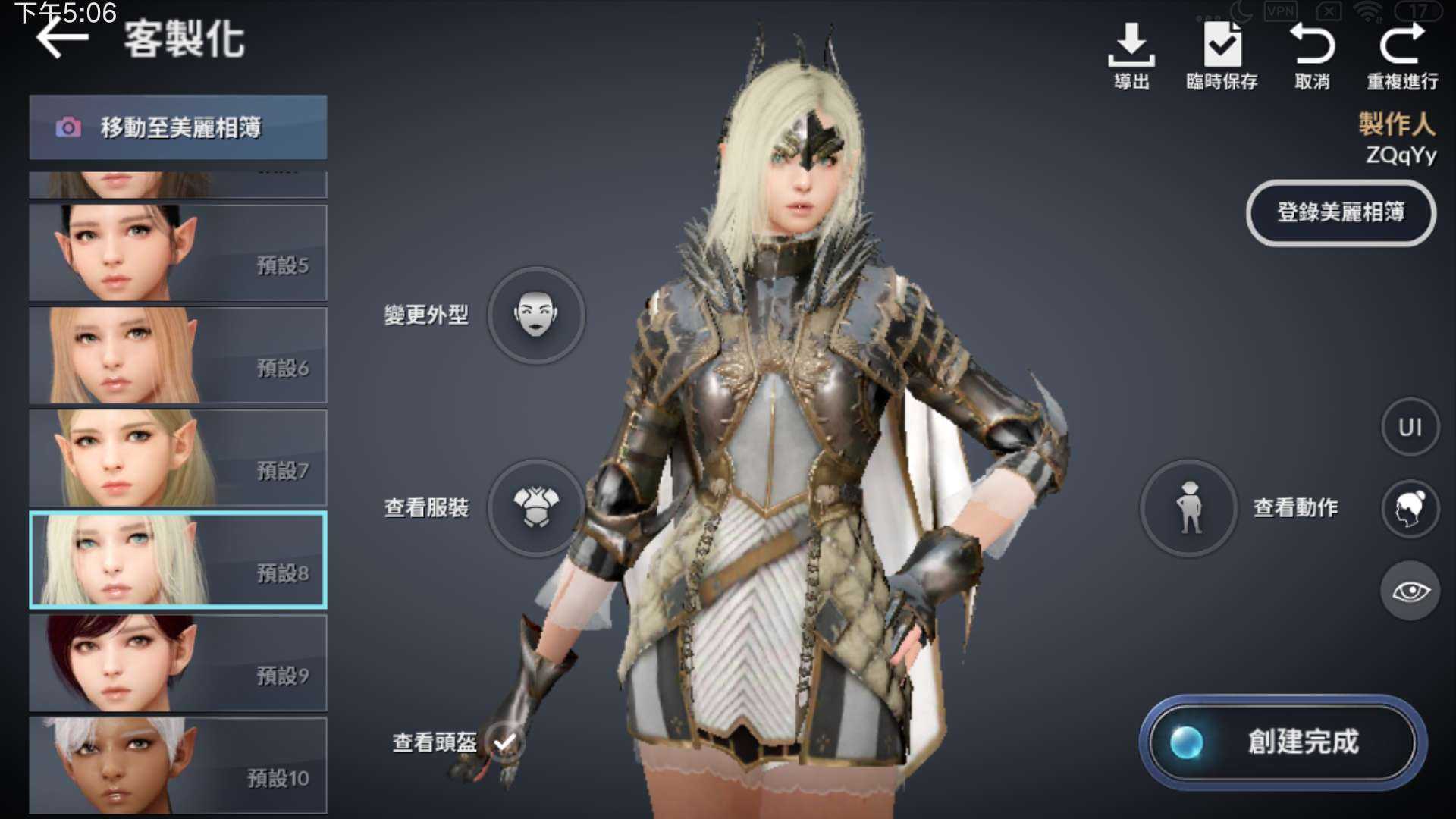 黑色沙漠手游台服职业推荐_黑色沙漠手游台服职业推荐2021  第1张