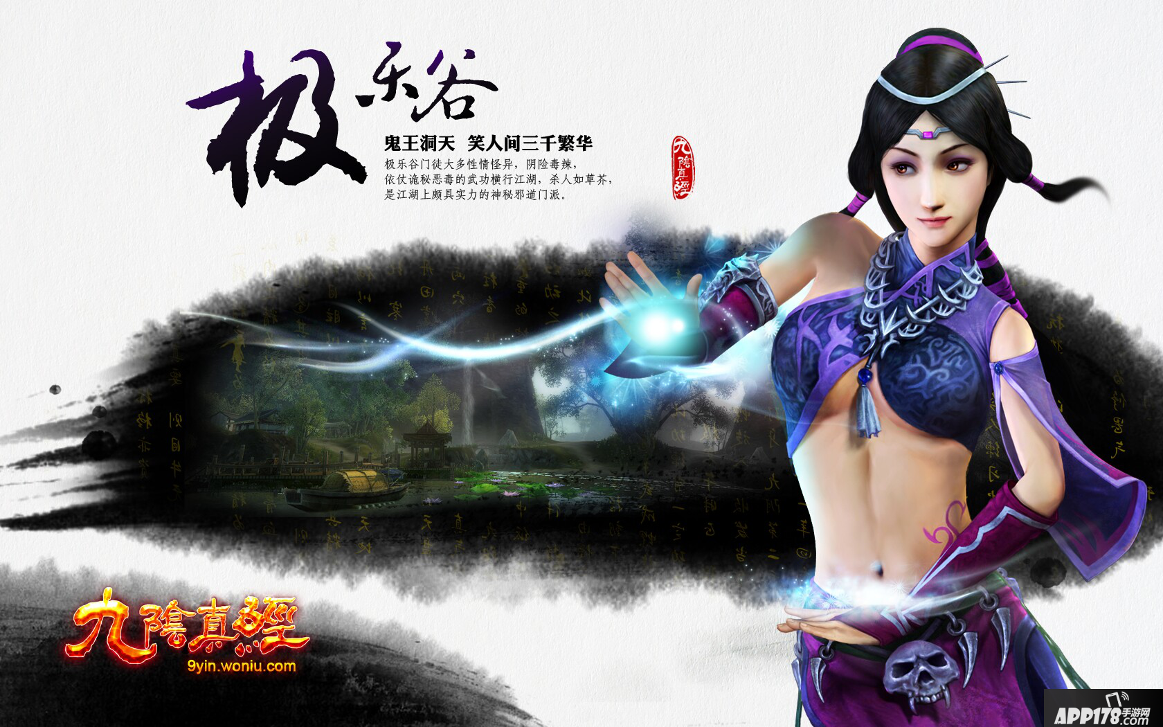 九阴真经3d手游小红帽任务(九阴真经3d手游小红帽任务怎么做)  第1张