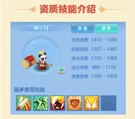 神武4答题器叶子猪(神武4手游叶子猪科举答题题库答案大全)  第2张