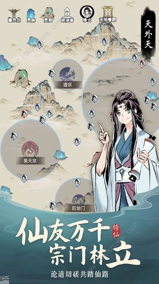 一念逍遥花月问答，一念逍遥月卡党攻略  第2张