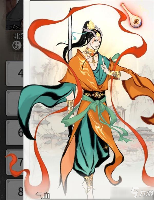 一念逍遥九色鹿_一念逍遥怎么获得九色鹿  第1张