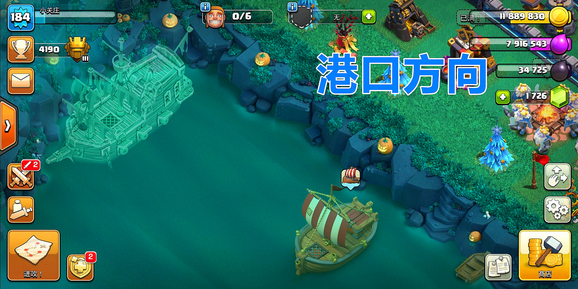 部落冲突南瓜墓园挑战攻略_部落冲突南瓜墓园挑战攻略大全  第1张
