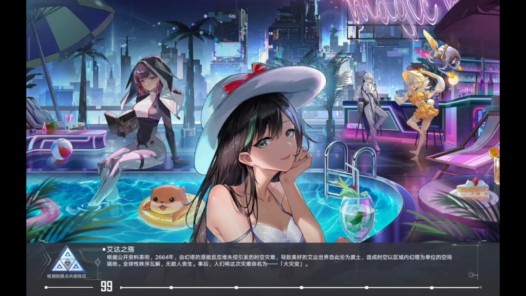 幻塔如何玩测试服，幻塔测试服手游下载  第1张