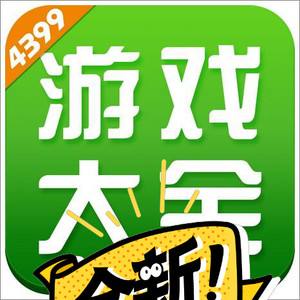 4399游戏盒网页版(4399游戏盒网页版云原神)  第1张