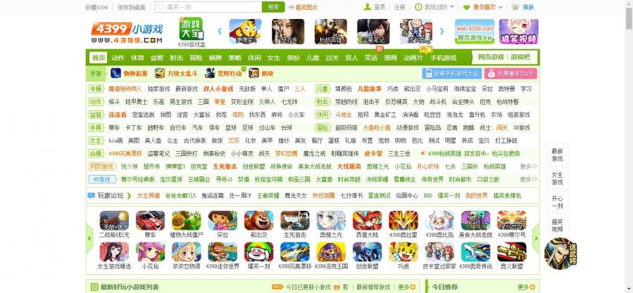 4399游戏盒网页版(4399游戏盒网页版云原神)  第2张