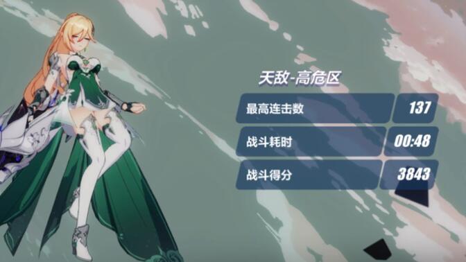 崩坏3rd的rd是什么意思的简单介绍  第2张