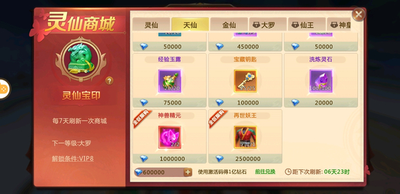 剑魂online官网(剑魂online官网正版)  第1张
