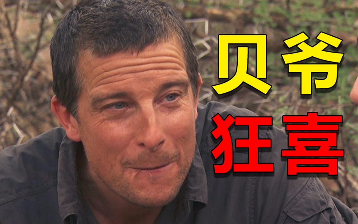 荒野求生全明星中国明星在第几季?_荒野求生全明星中国明星在第几季播出  第2张