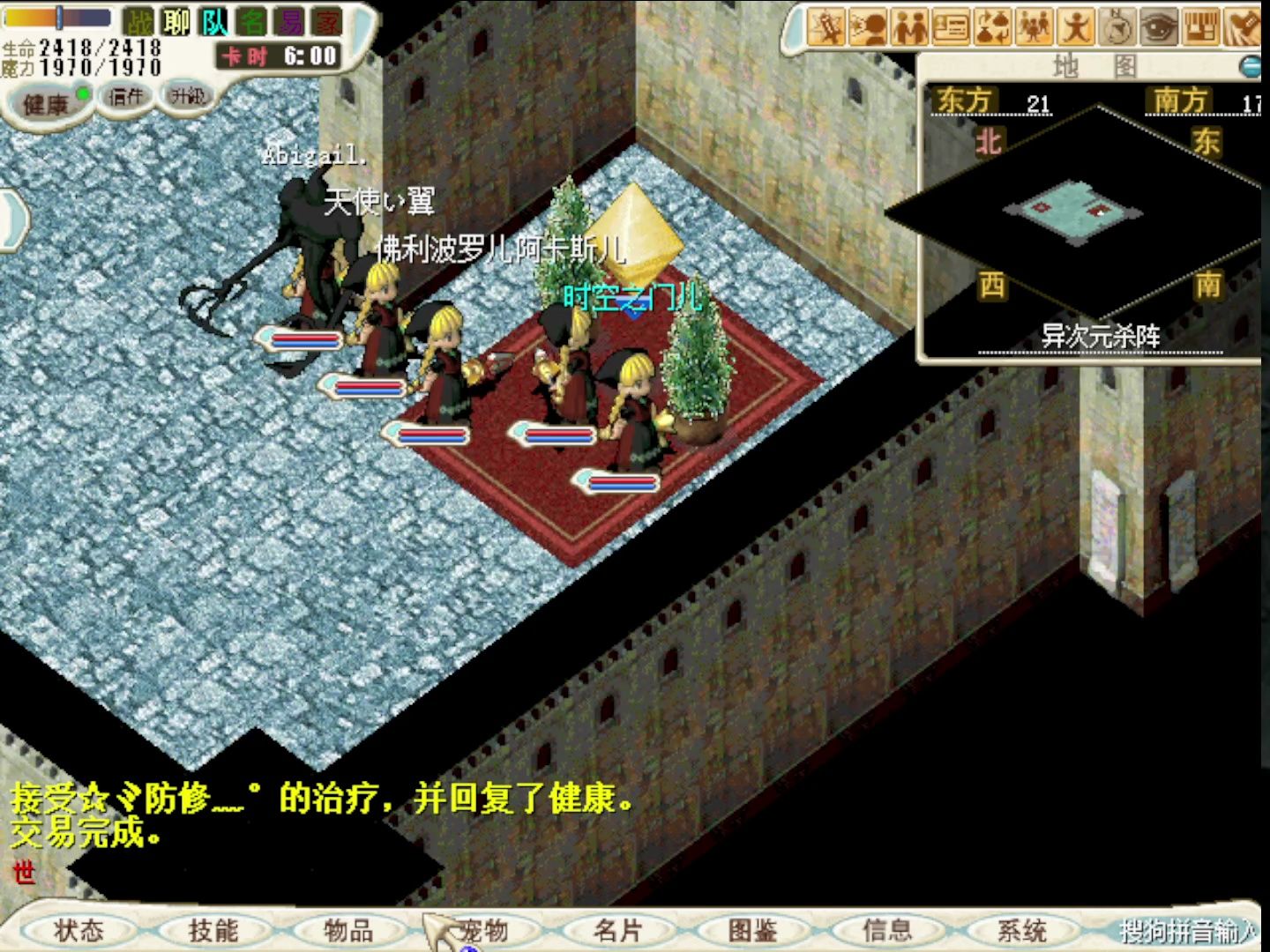 魔力宝贝怀旧服点卡，魔力宝贝一张点卡多少小时  第1张