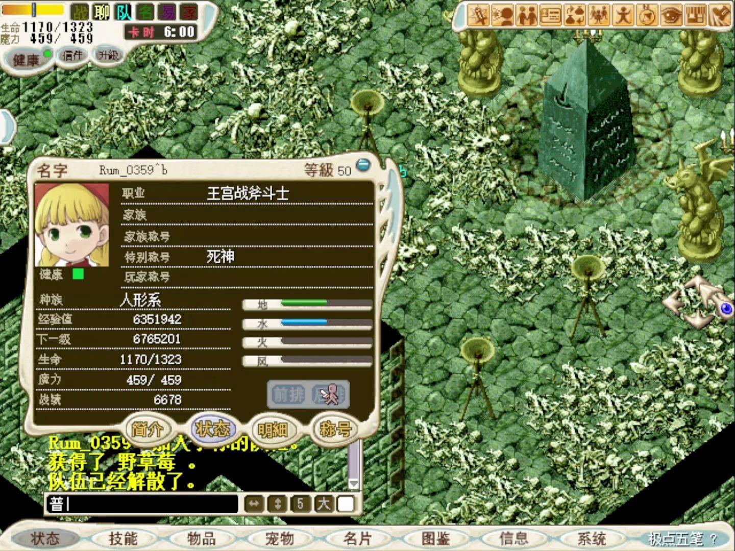 魔力宝贝怀旧服点卡，魔力宝贝一张点卡多少小时  第2张
